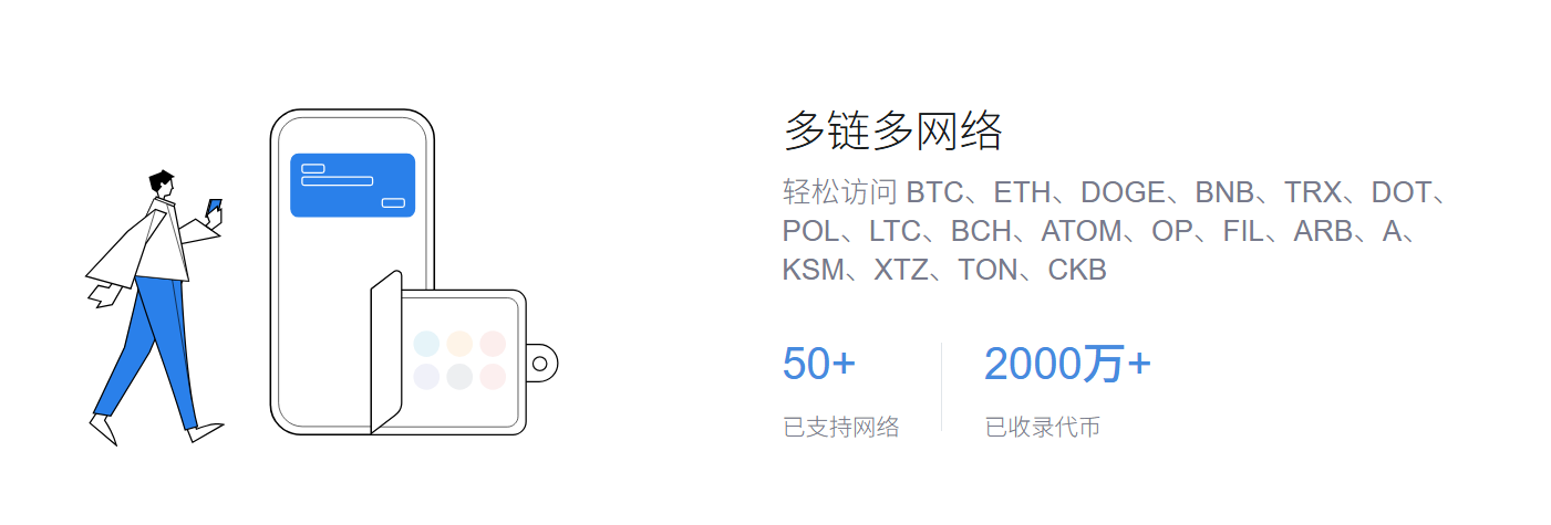 助记词存储